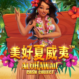 Alohawaii: Cash Collect