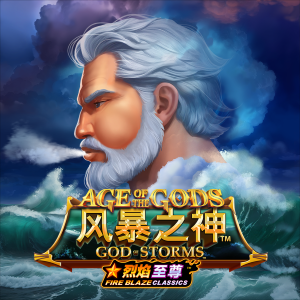 Age of the Gods: God of Storms Fire Blaze